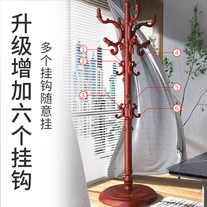 现货速发欧式实木衣帽架落地卧室挂衣H架家用包架客厅单杆立式大