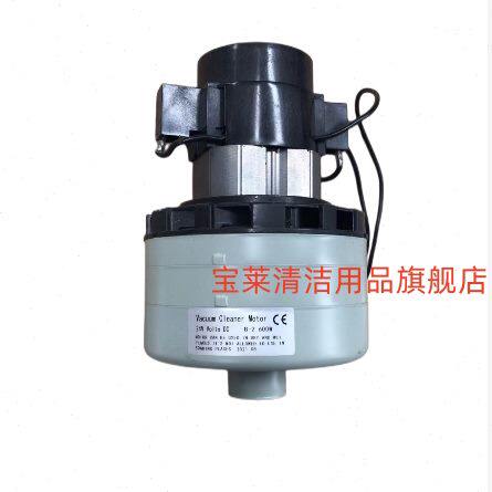 国邦RS32洗地机吸水电机24V  吸风机 吸水马达洗地机配件