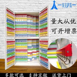【合金钩】【埃克萨斯】钥匙柜壁挂钥匙箱管理柜钥匙收纳物业中介