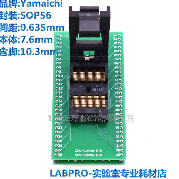 IC51-0562-1387/SOP56烧录夹具芯片适配器IC底座进口老化测试插座