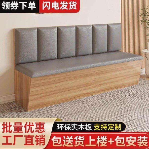 实木卡座餐桌家用小户型商用沙发餐厅储物柜靠墙组合卡座定做厂家