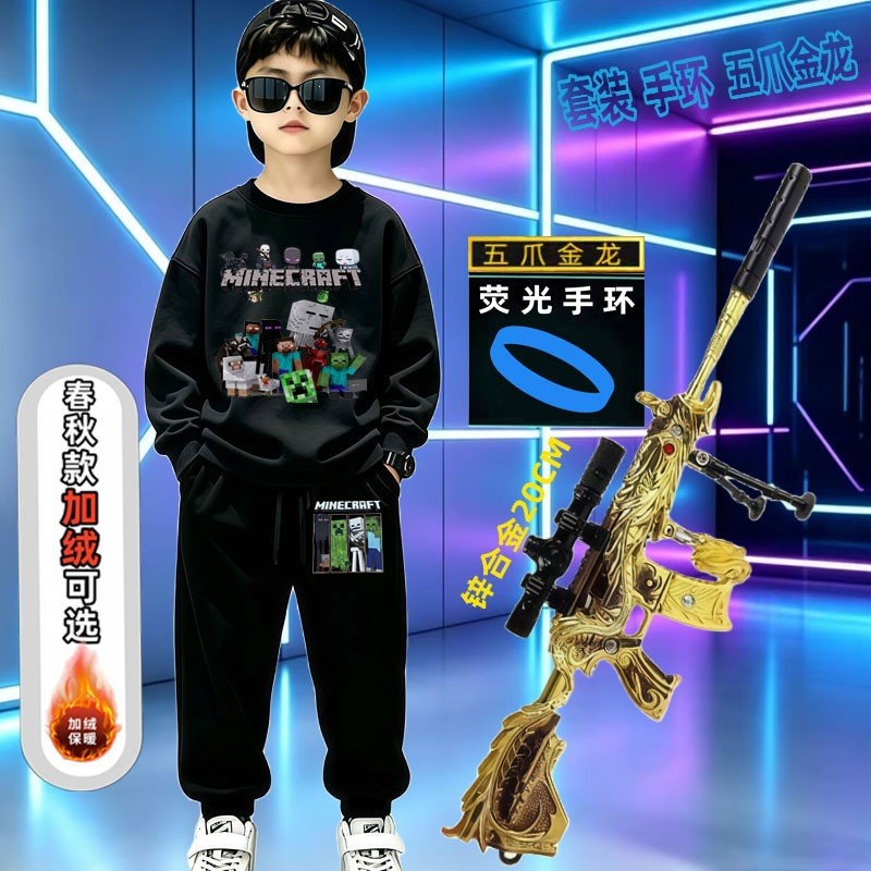 我的世界男童纯棉卫衣卫裤两件套