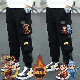 哪吒男童裤子秋冬季加绒保暖一体绒工装裤中大童敖丙动漫休闲潮裤