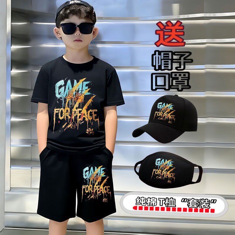 和平精英cos服同款游戏短袖短裤