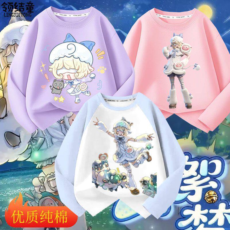 蛋仔派对影爪梵蒂娅小羊周边长袖