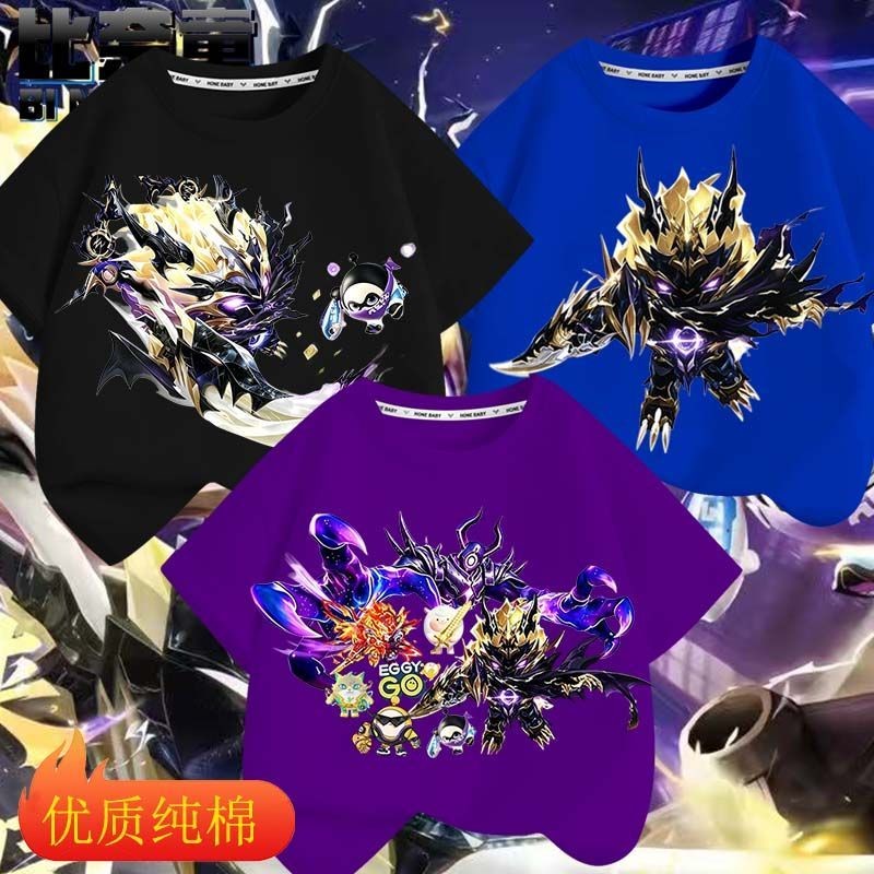 蛋仔派对蛋小黑君威狼王机甲短袖