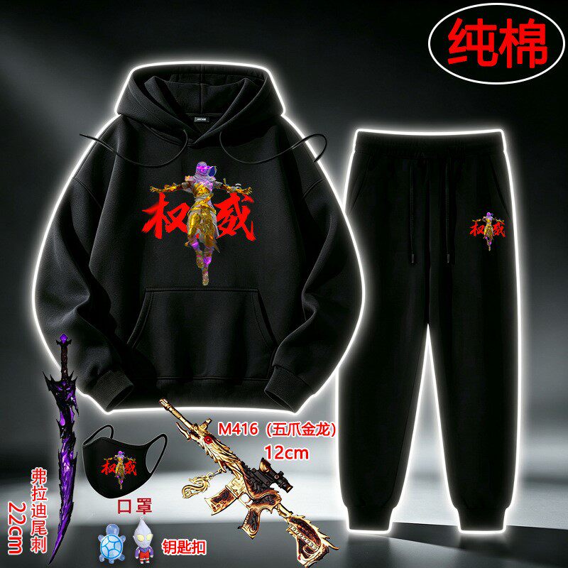 和平精英周边权威儿童卫衣
