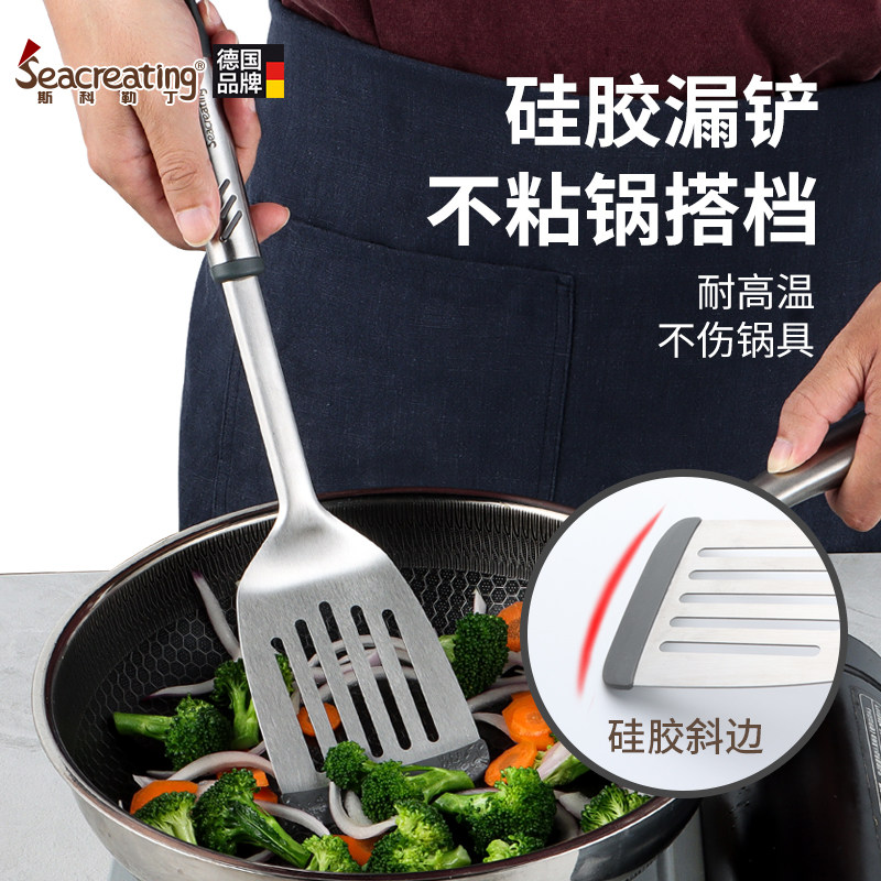 德国斯科勒丁不粘锅硅胶铲专用铲家用锅铲炒菜铲子耐高温锅铲煎铲