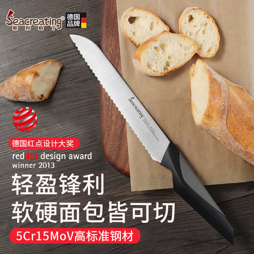 Seacreating面包刀5Cr15Mov钢材