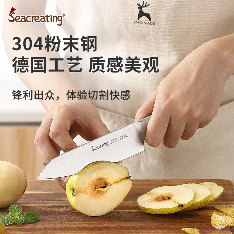 德国304粉末钢材双钢头手柄切瓜果肉菜多功能专用刀具削皮万用刀