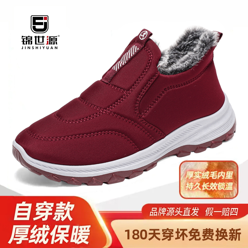 锦世源棉鞋男女靴子舒适加绒加厚