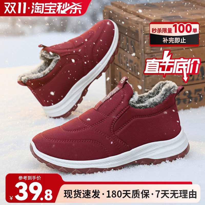 锦世源棉鞋男女靴子舒适加绒加厚冬季保暖雪地靴防滑休闲保暖舒适