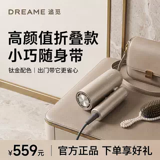 追觅旗舰店P10高速吹风机