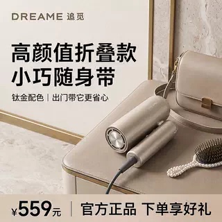 追觅旗舰店P10高速吹风机