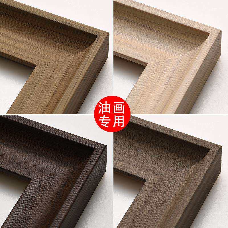 欧式简约数字油画框外框装裱框相框架大尺寸挂墙创意画框hcds