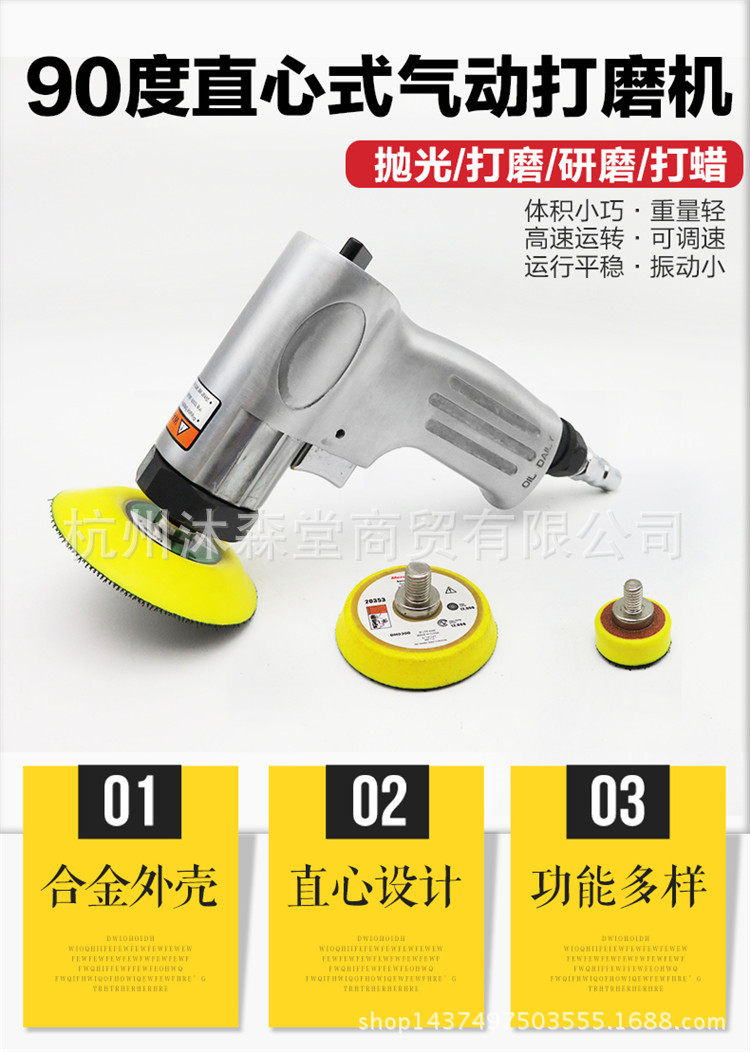 汽车气动抛光机打蜡机砂纸封釉机磨灰机风动研磨机原子灰打磨机直