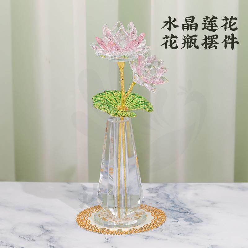 厂家水晶玻璃工艺品莲花荷花摆件客厅办公桌家居卧室装饰品