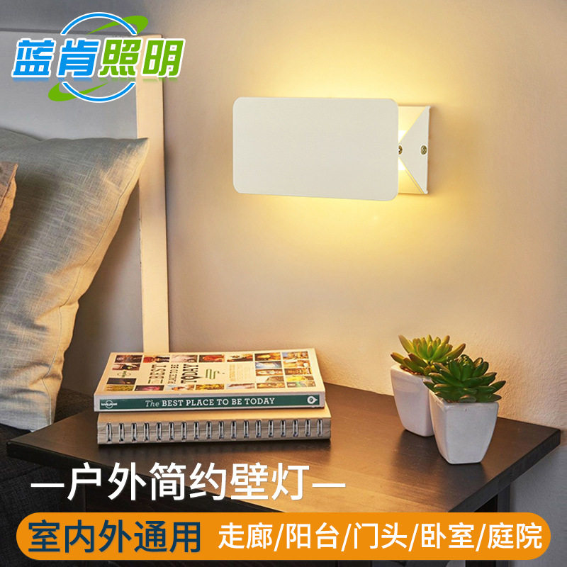 LED简约可调发光角度床头壁灯
