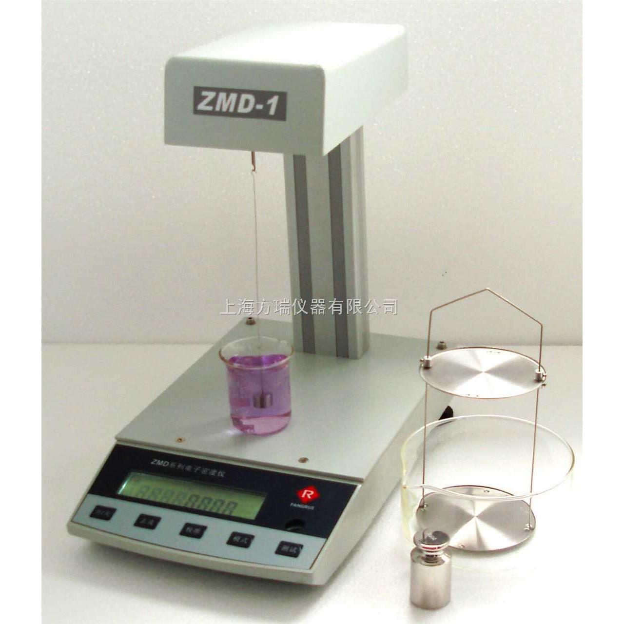 【方瑞ZMD-1/2密度比重仪比重计固体液体两用橡胶塑料油 0.1mg