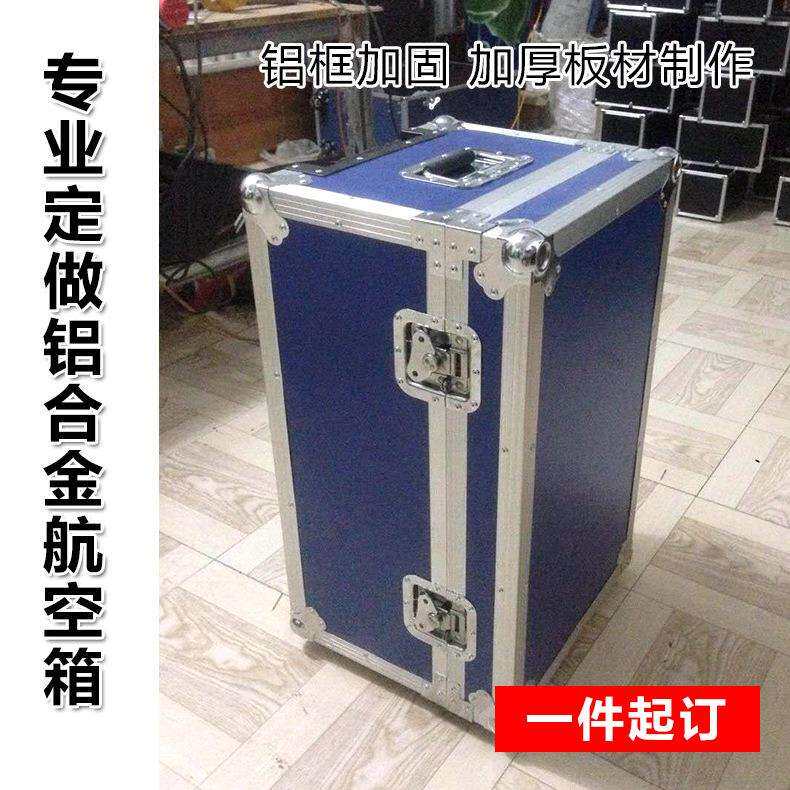 航空箱仪器箱铝合金箱拉杆箱器材箱线材箱运输箱展会箱设备箱铝箱