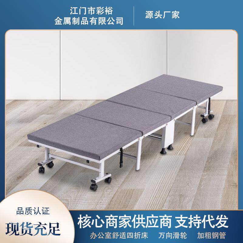厂家午休折叠四折床办公室午睡单毛绒/玩偶/公仔/布