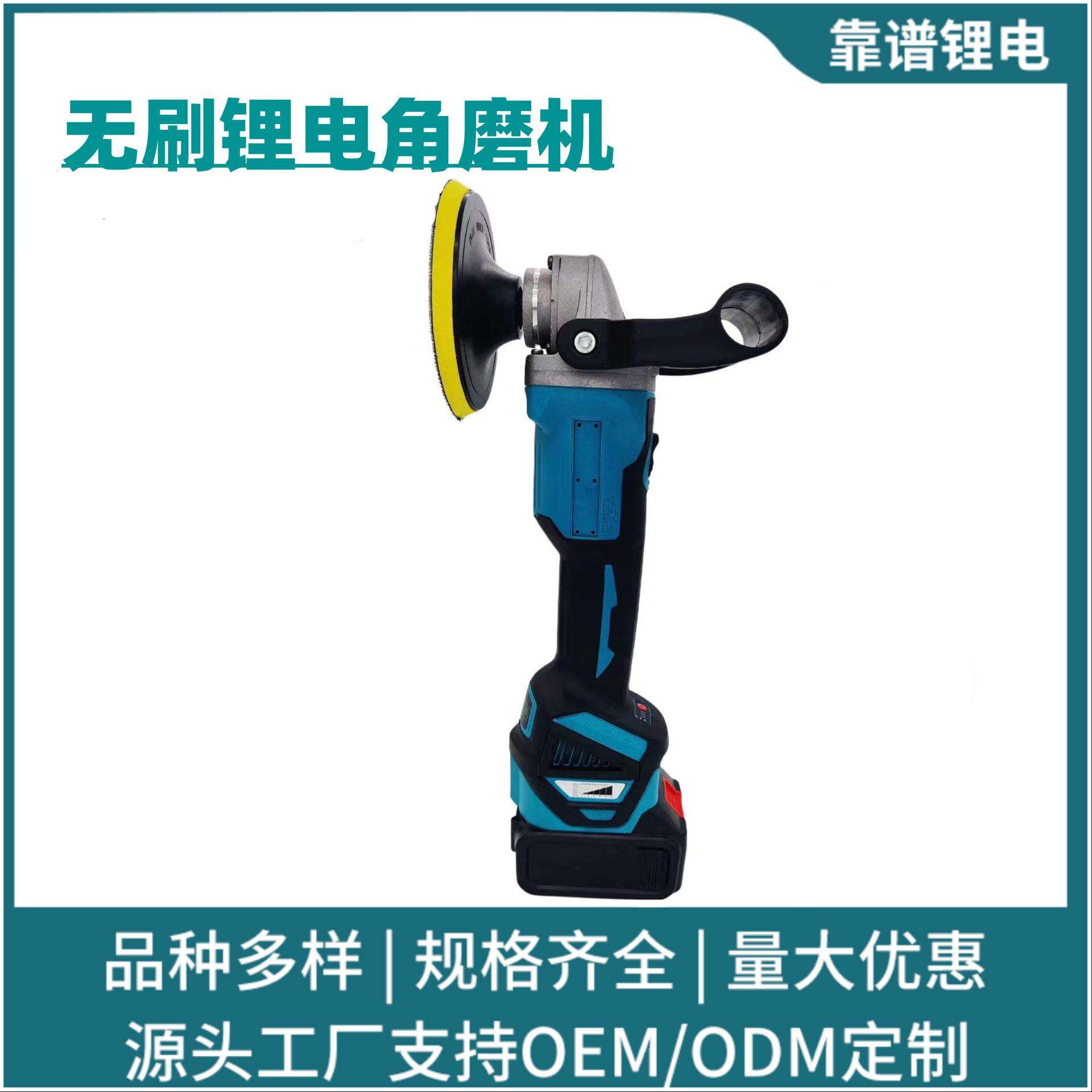 锂电角磨机无刷抛光机跨境100型调速多用无线汽车抛光打蜡