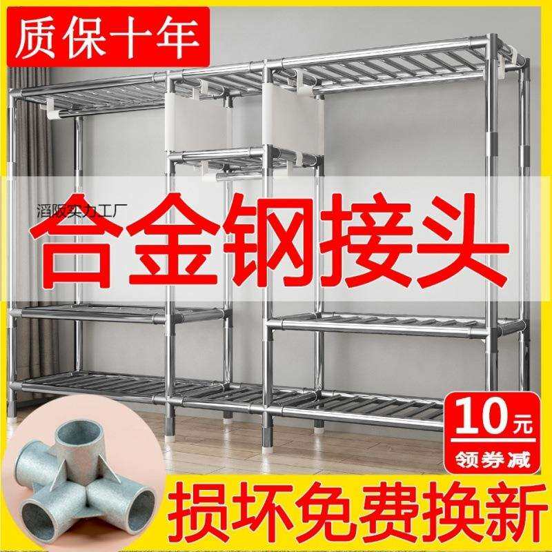 易布衣柜钢管加粗固厚布艺实木大中号单双人收纳架挂出租房家用