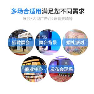 易趣虎快幕秀布展传奇炫布秀签名签到墙拉网广告展架快展展架