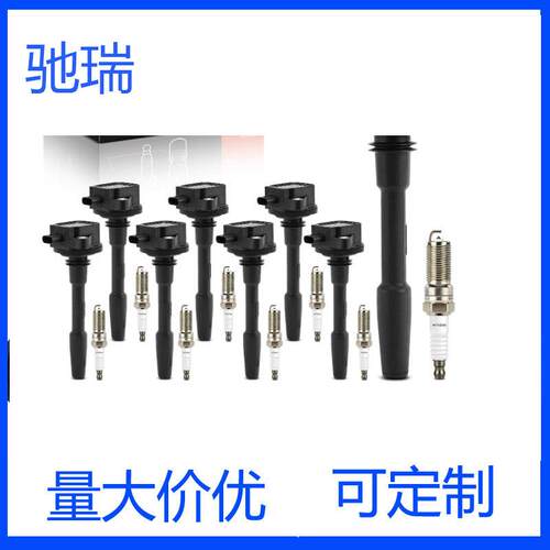 UF835, UF869, DG566, DG565, JR3E12029AA, JR3Z12029A, 2117712