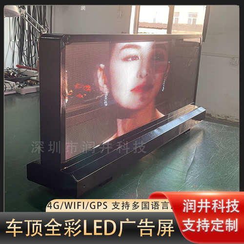 双面全彩车顶LED屏幕 跨境出租车led显示屏  led车载屏 高清 LED
