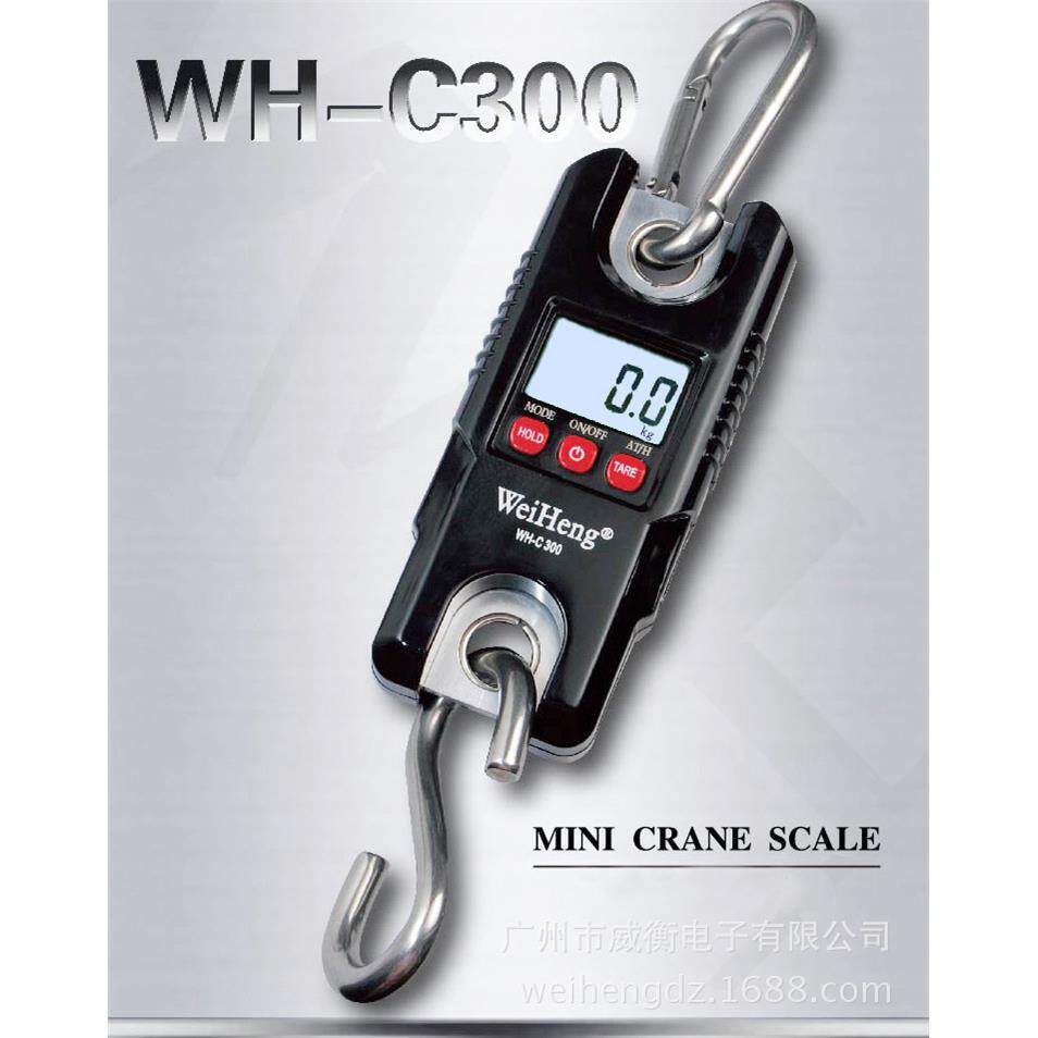 威衡WH-C300kg便携式手提电子迷你吊秤,挂钩秤,mini电子吊钩秤