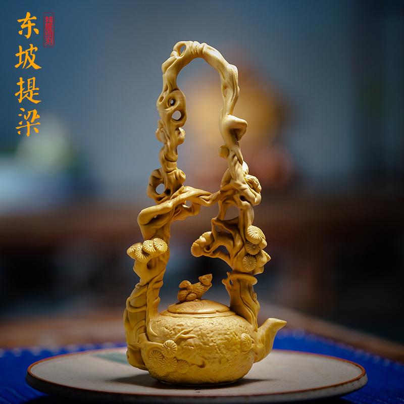 黄杨木雕提梁壶新中式家居创意摆件实木茶壶把玩件文玩工艺品