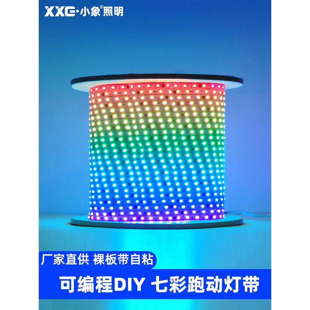 24V幻彩跑马LED灯带条ktv清酒吧动感单车房声控麦爵士可编程控台