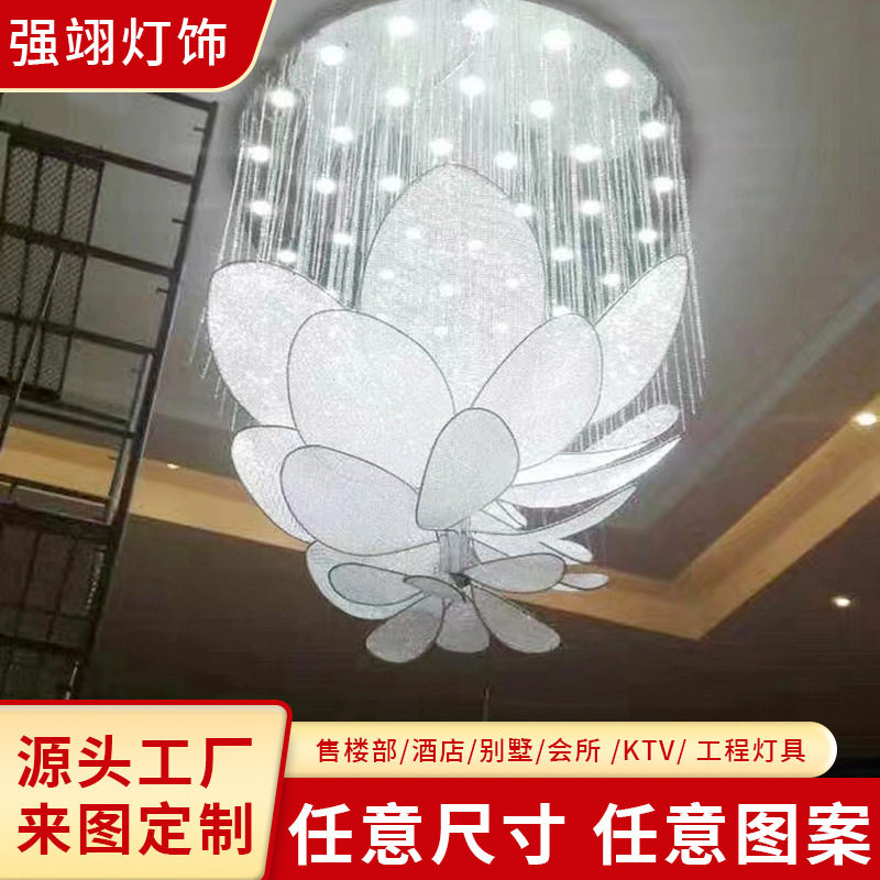 菠萝珠水晶编织吊灯浮云灯漂浮灯编织水晶网灯云朵灯酒店别墅晶网