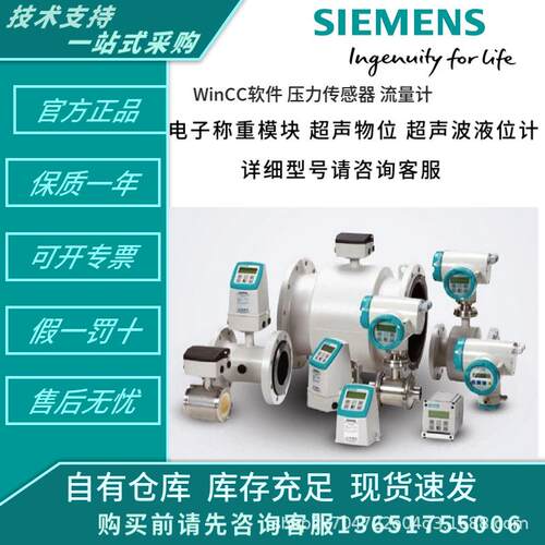 7MF4033-1BA50-2BC6-Z A01+Y01+Y15+国产转接头 变送器 用于压力