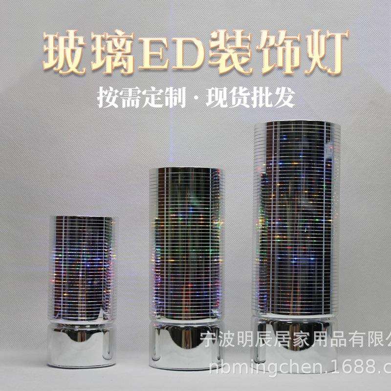 灯串灯玻璃LED灯玻璃小夜灯装饰灯圣诞装饰灯铜线灯温馨书房灯