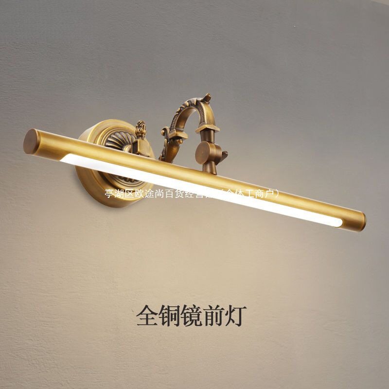 新品镜前灯led卫生间复古镜柜灯梳妆灯新中式全铜浴室柜化妆镜灯