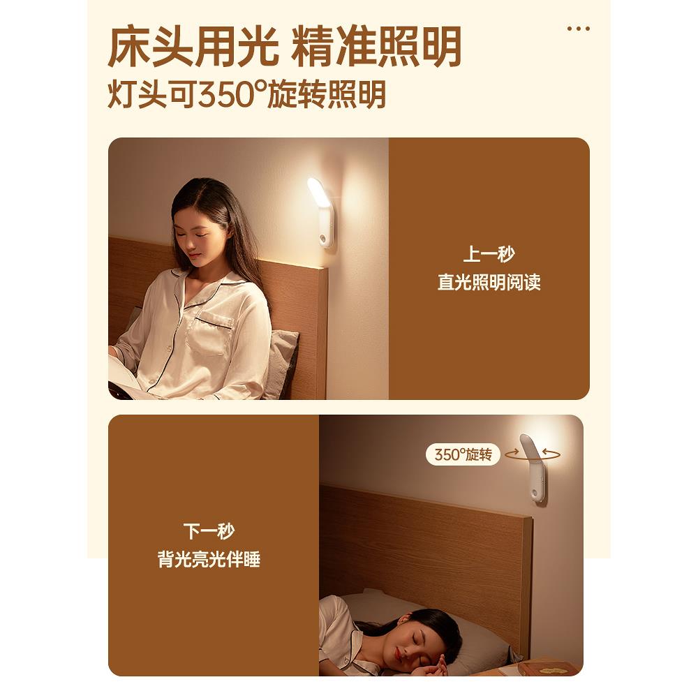 小夜灯充电式卧室床头睡眠可遥控宿舍床上用小灯阅读台灯2025新款