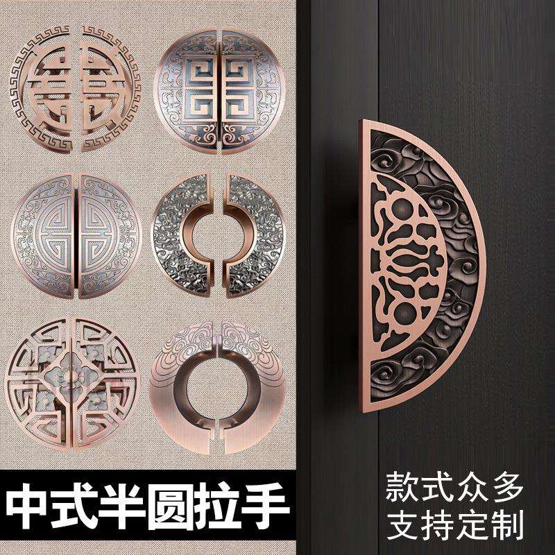 新中式仿古铜大门拉手铝雕玻璃门拉手实心门把手半圆中式大门拉手