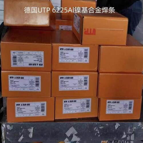 德国UTP/6225Al/EL-NiCr25Fe10Al/镍基合金焊条