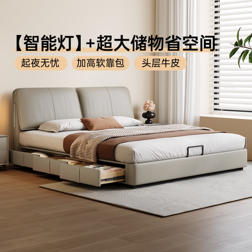 卡得利大象耳朵真皮床