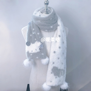 多巴胺小鼠围脖可爱毛绒围巾女冬季保暖加厚学生氛围感披肩带毛球