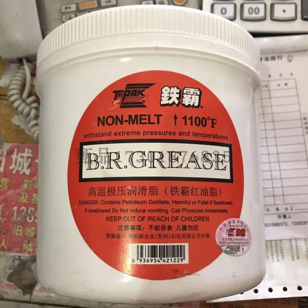 铁霸高温极压润滑脂 紅油脂耐高温593℃ 2kg/桶
