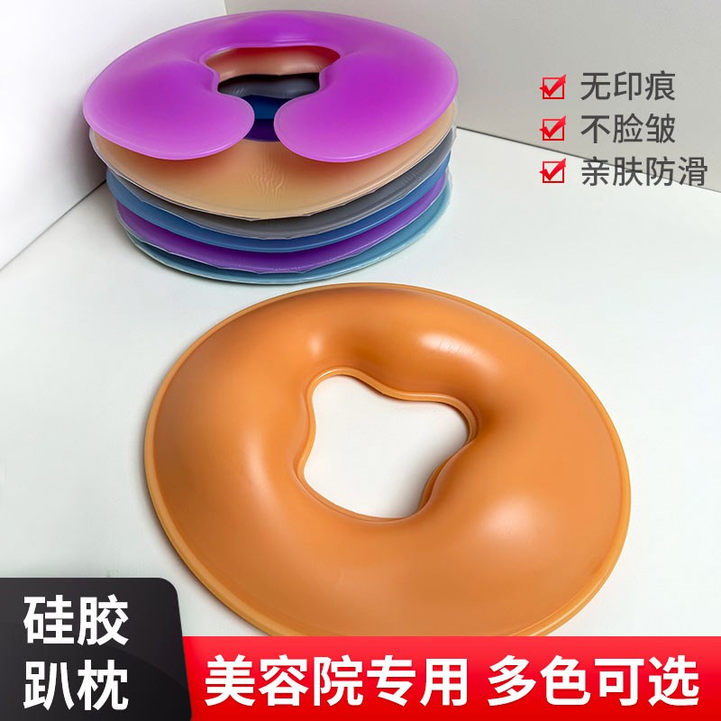 美容院硅胶e趴枕u型推拿按摩床枕头美容床趴脸枕趴趴枕垫头垫面枕