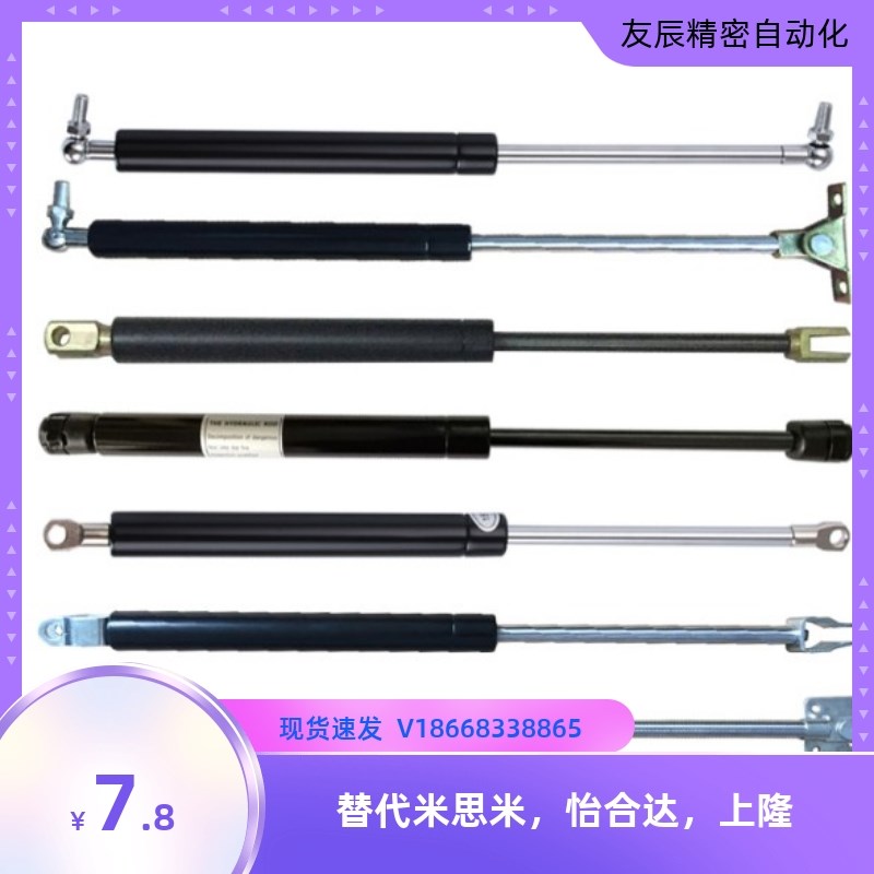 氮气..弹簧FGSS22120A 120B 120C 120DF 130A 130B 130C 150A B C