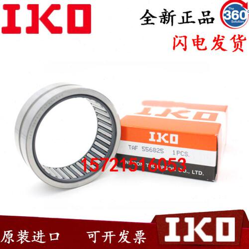 进口IKO轴承 TAF 324220 324230 354520 354530 374720 374730