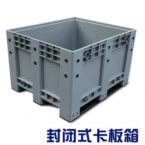塑料卡板箱网格托盘箱箱式托盘周转箱养鱼箱储物工具箱运输箱