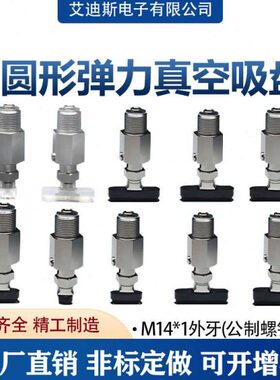 椭圆形真空吸盘黑色防静电弹力型VPF4ES VPF5ES VPF8E