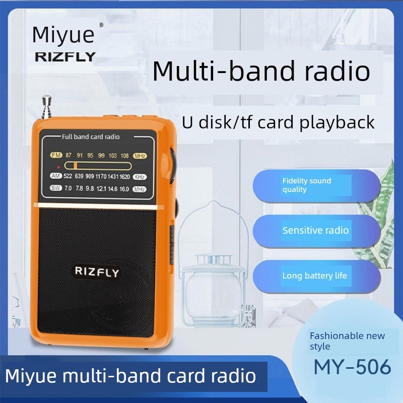 Miyue My-506新型全频段老人收听和播放机支Q持文件夹选择循环播