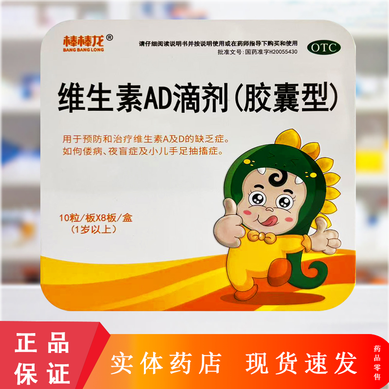 药房直发保证正品